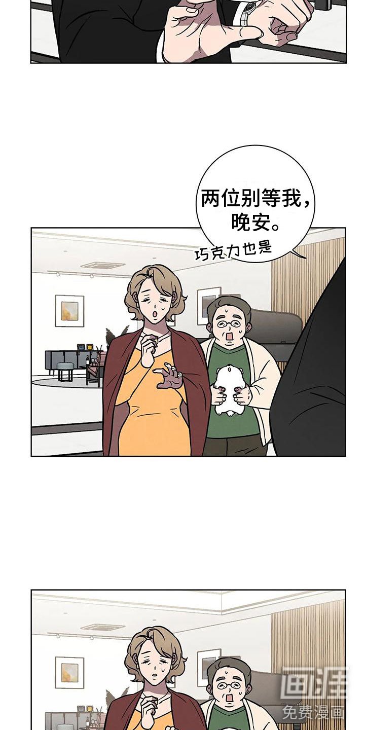第9章：应约