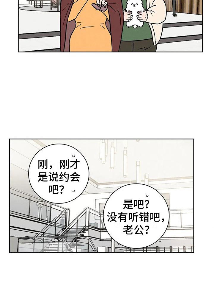第9章：应约