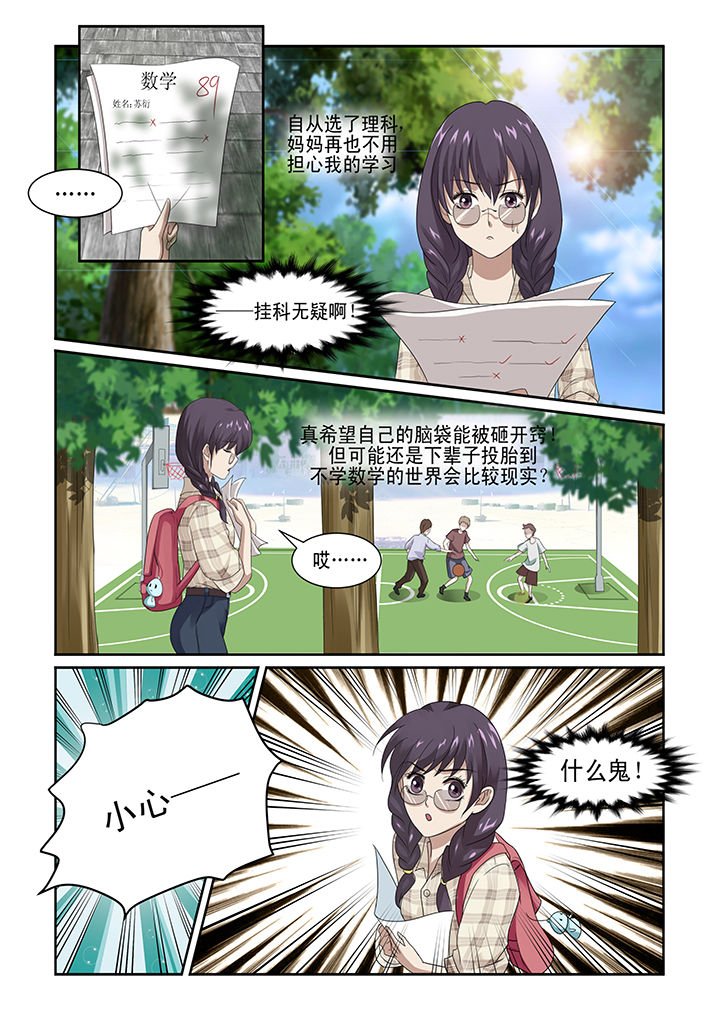 第1章：