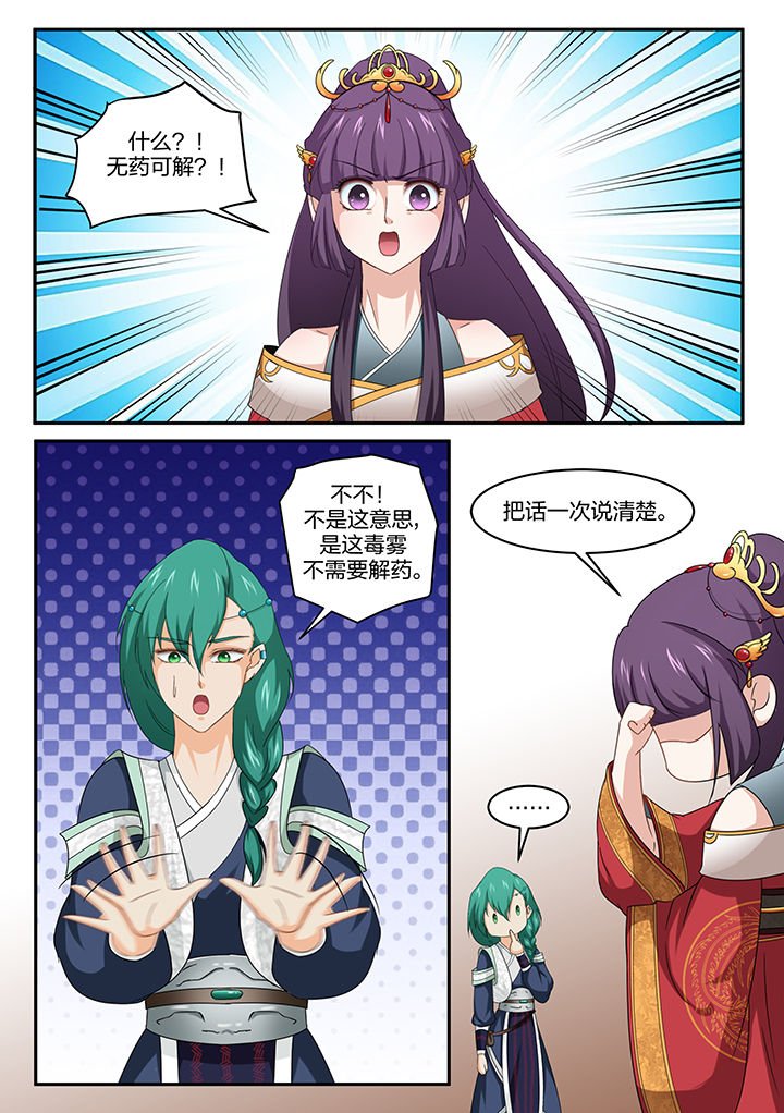 第10章：
