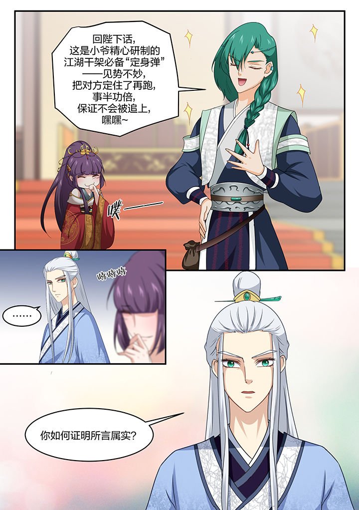 第10章：