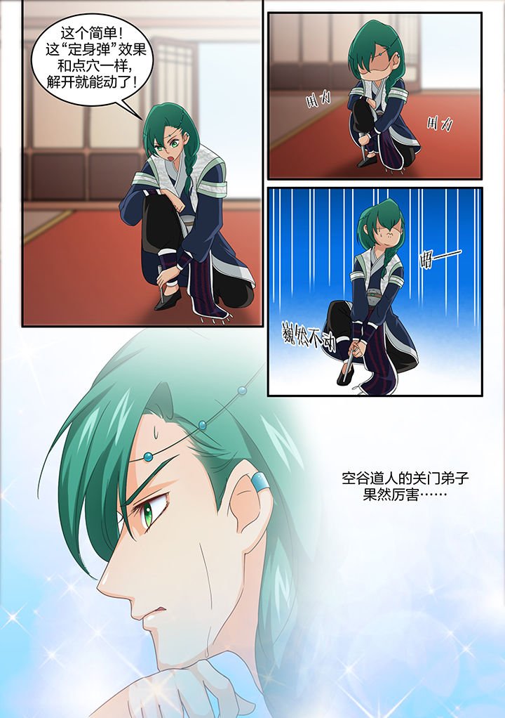 第10章：