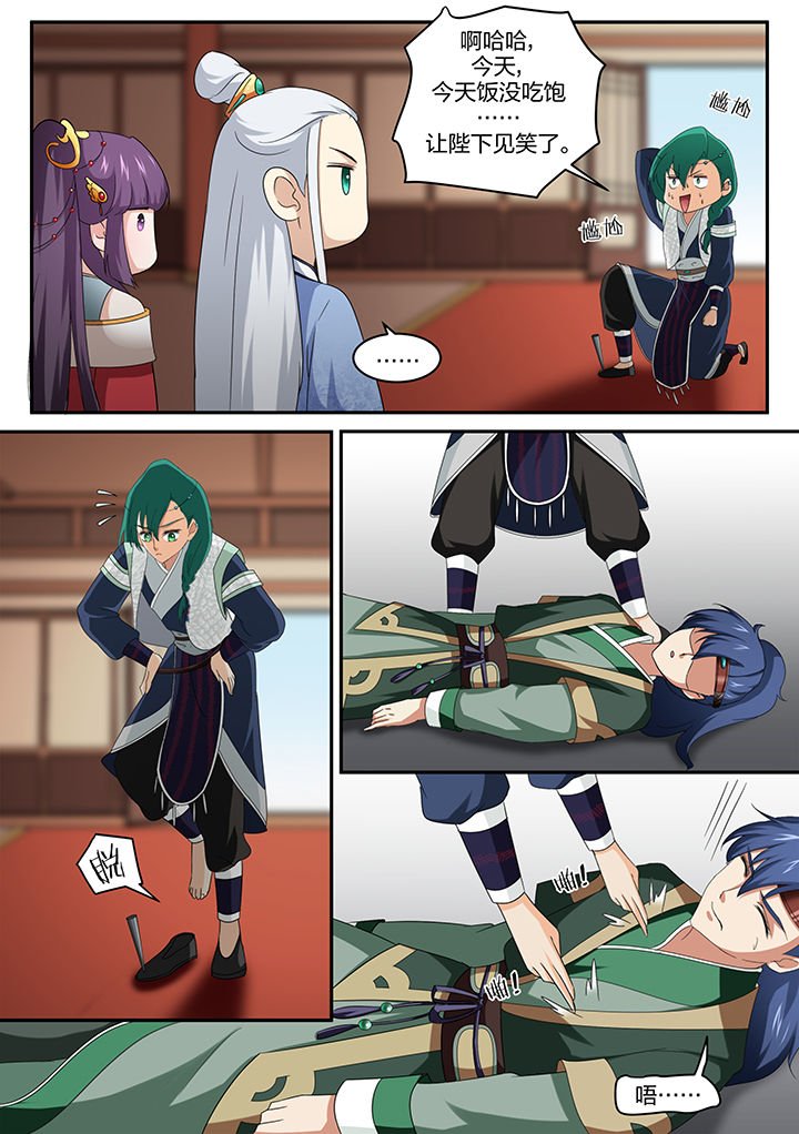 第10章：