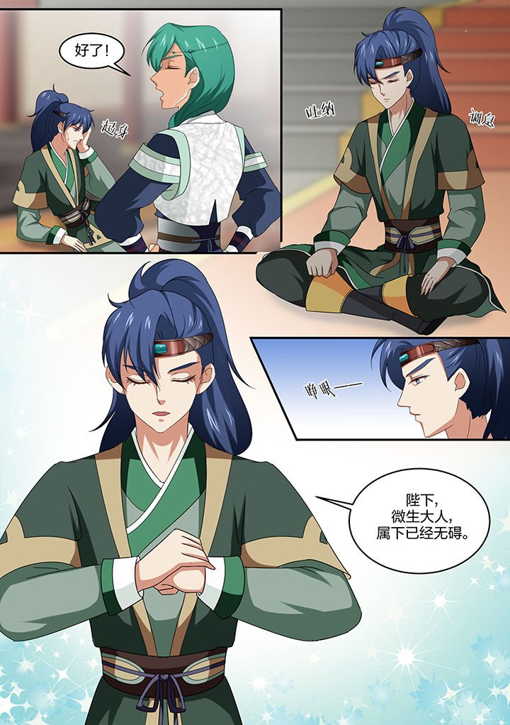 第10章：