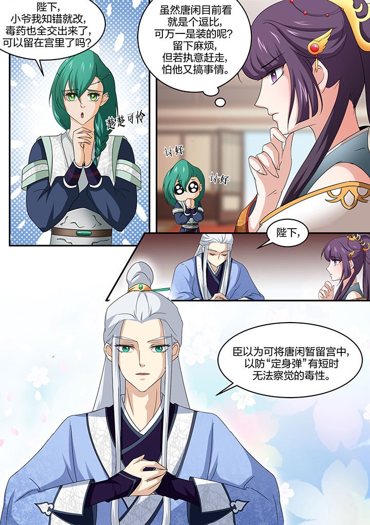 第10章：