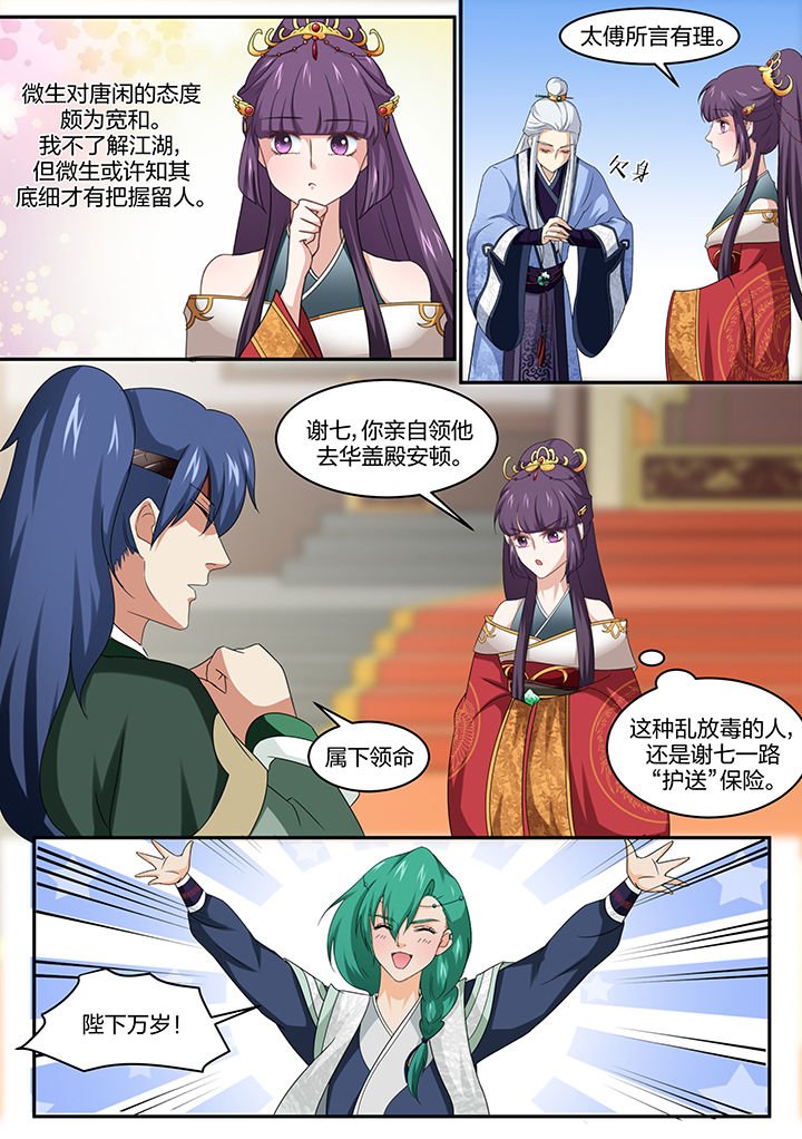 第10章：