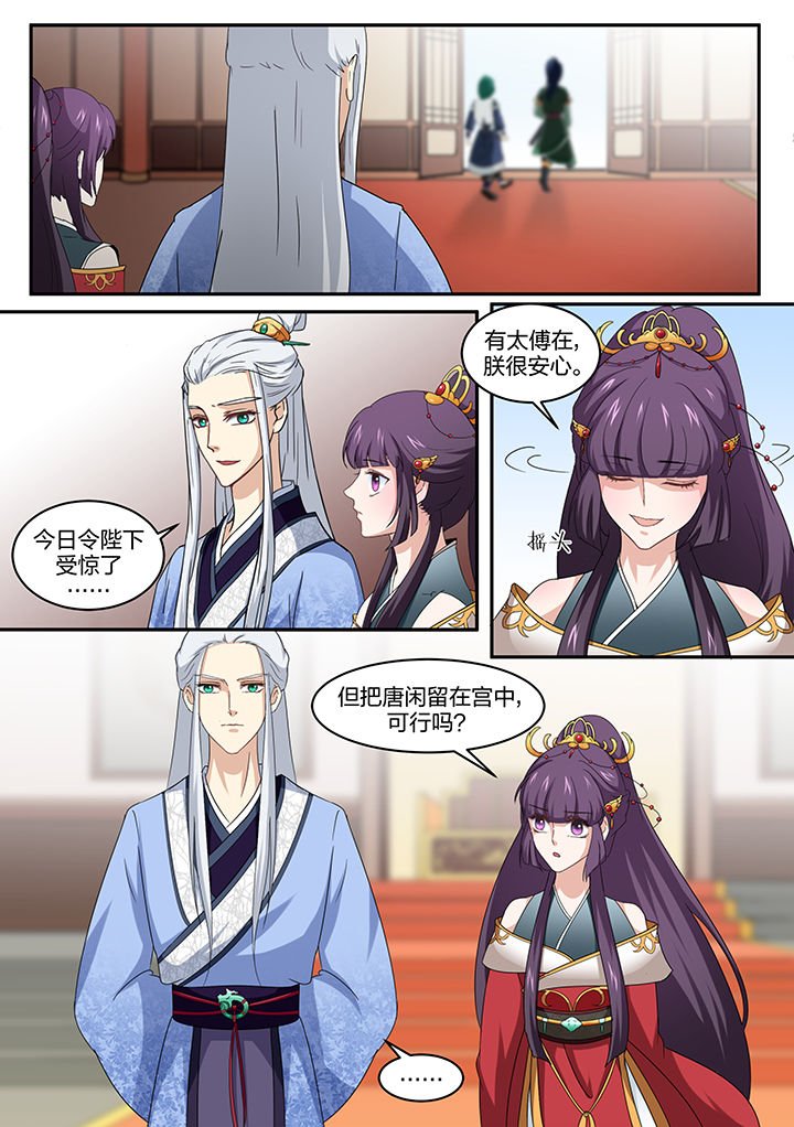 第10章：