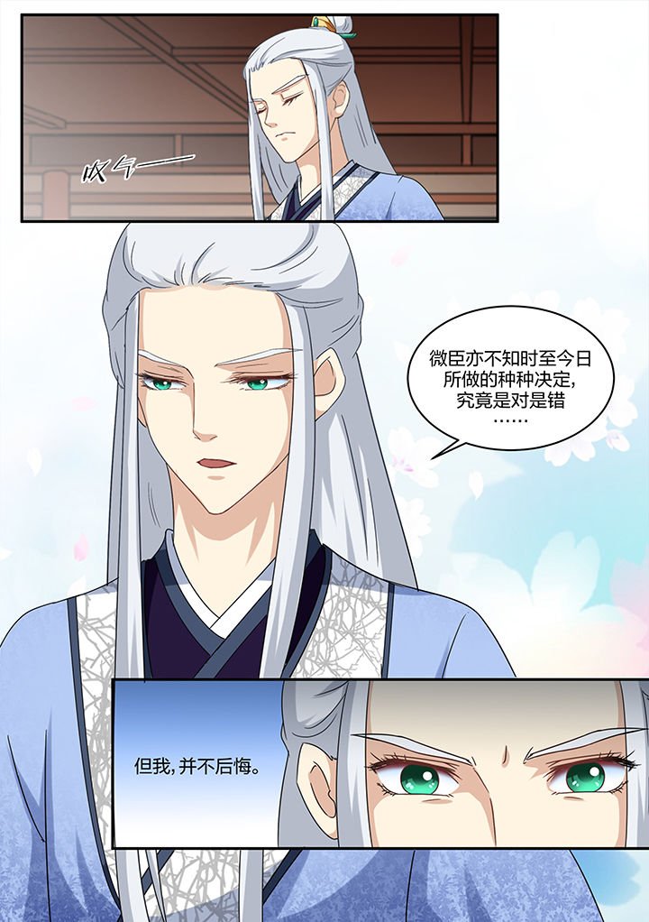 第10章：