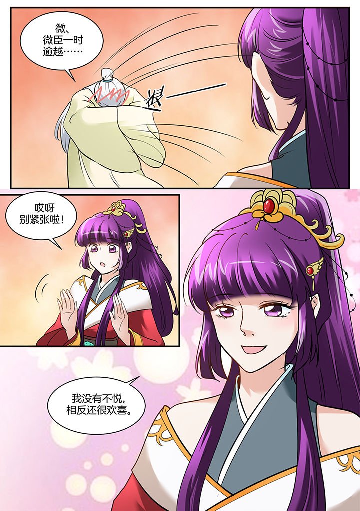 第100章：