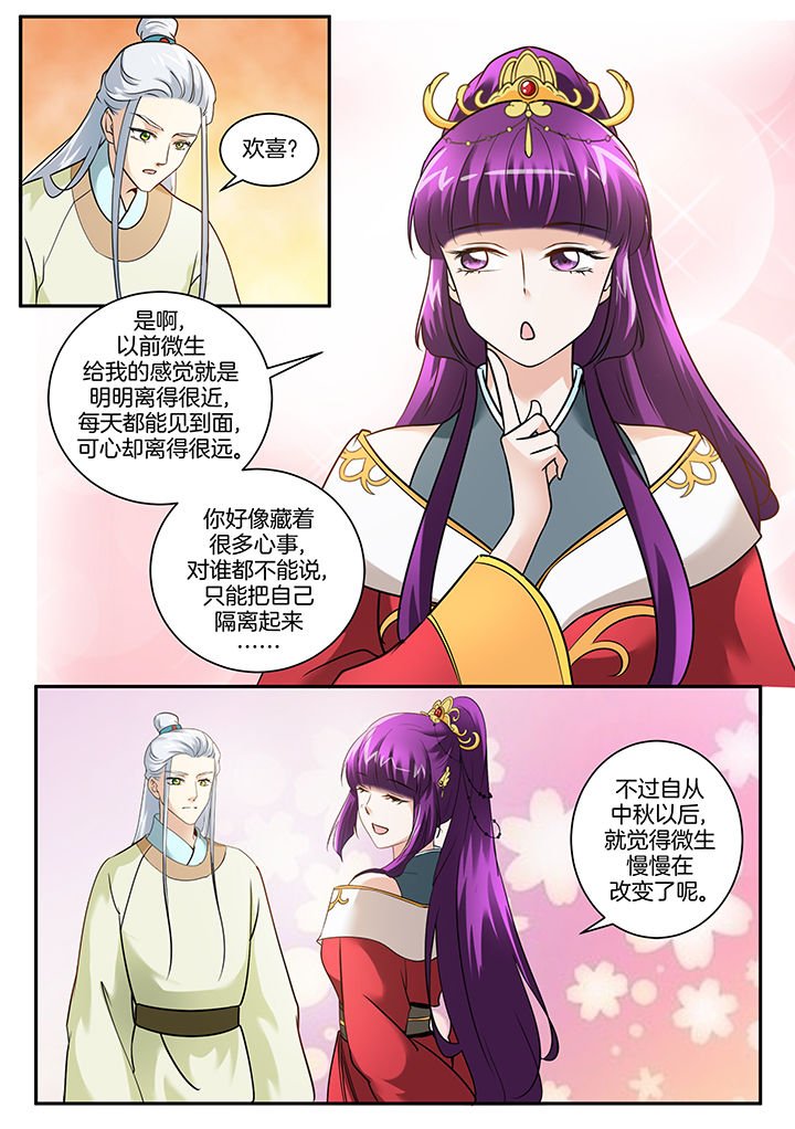第100章：