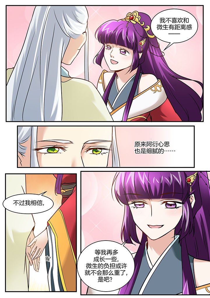 第100章：