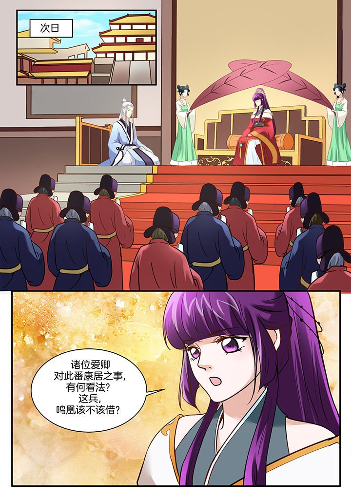 第100章：