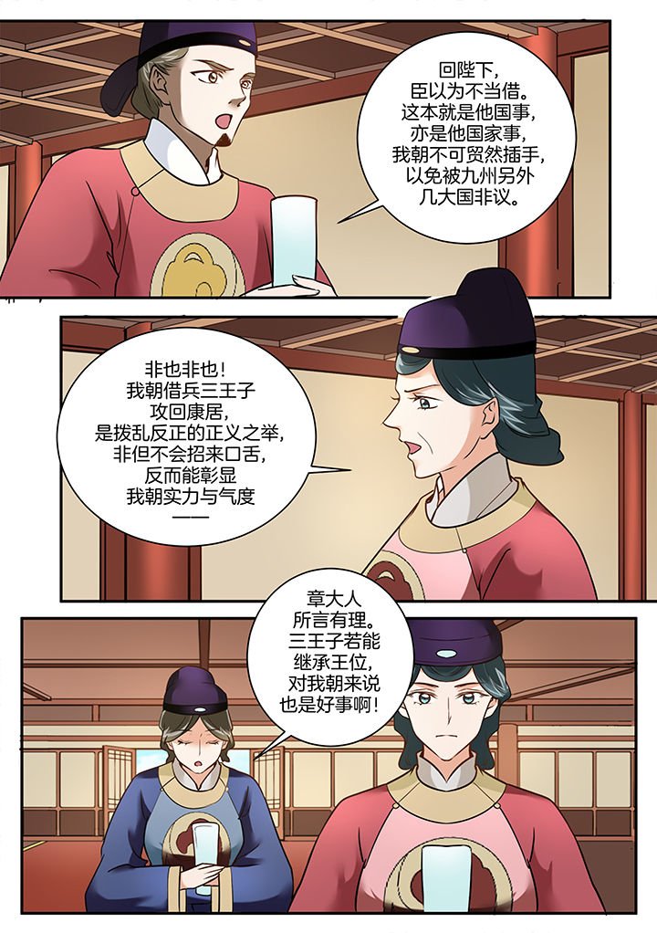 第100章：