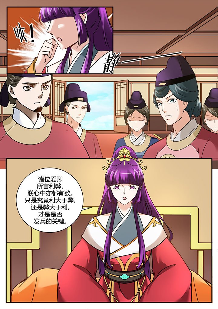第100章：