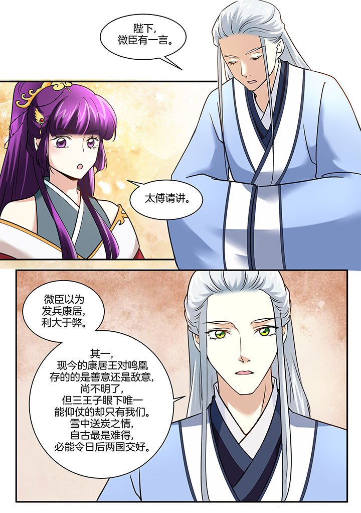 第100章：