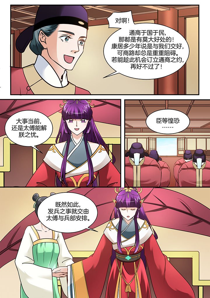 第101章：