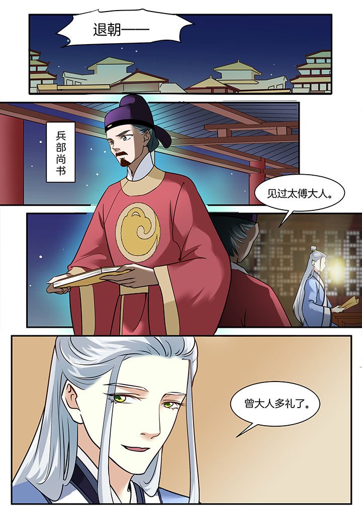 第101章：