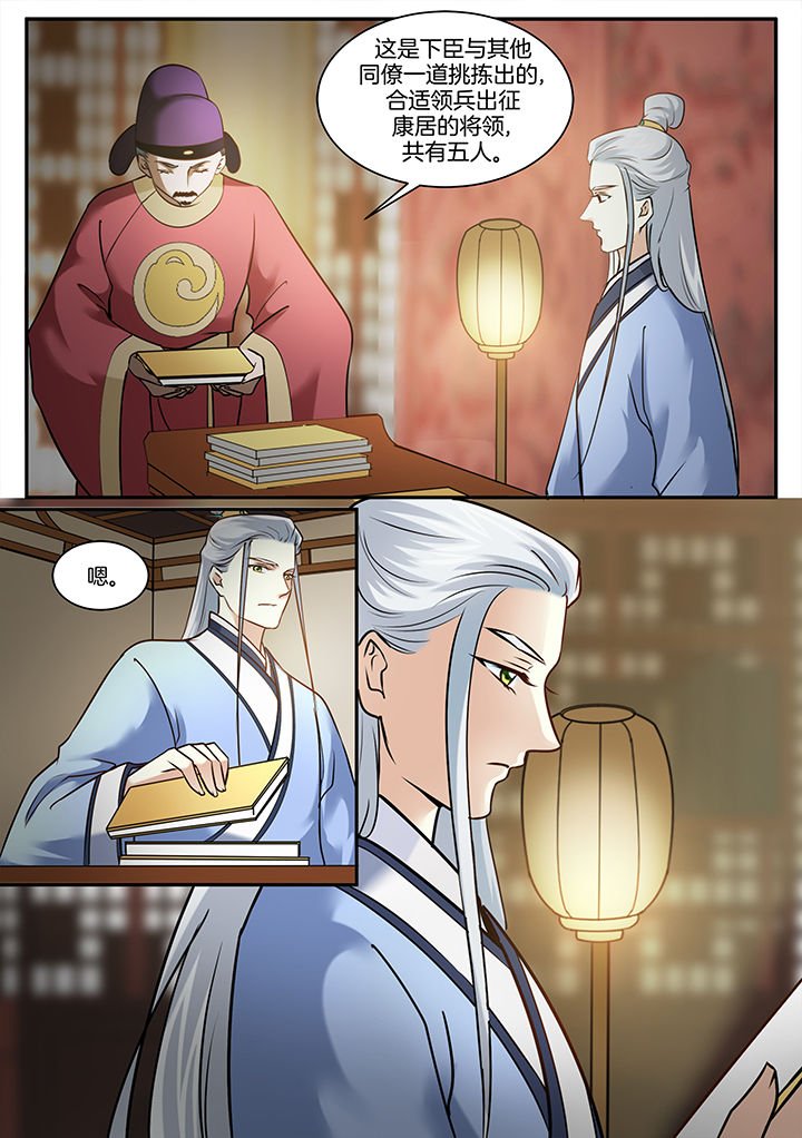 第101章：