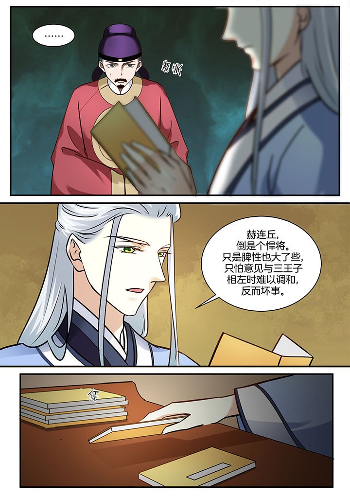 第101章：