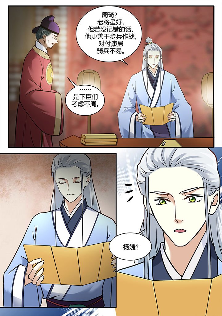 第101章：