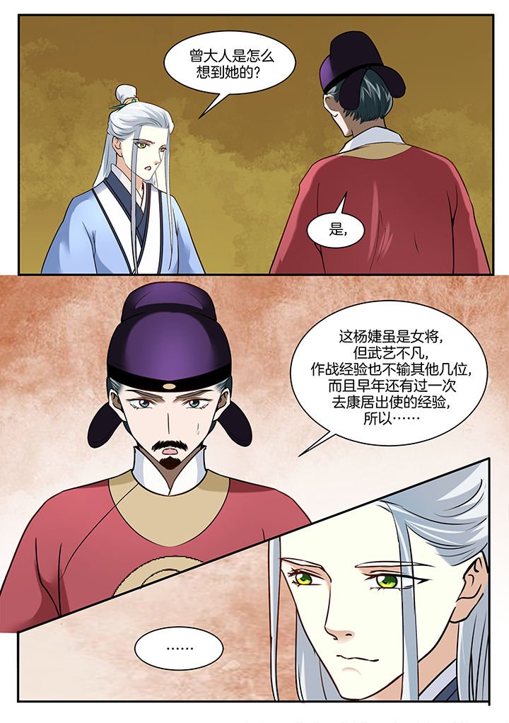 第101章：