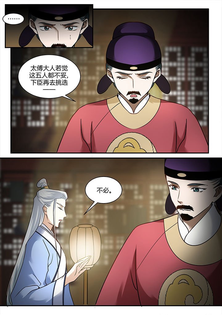第101章：