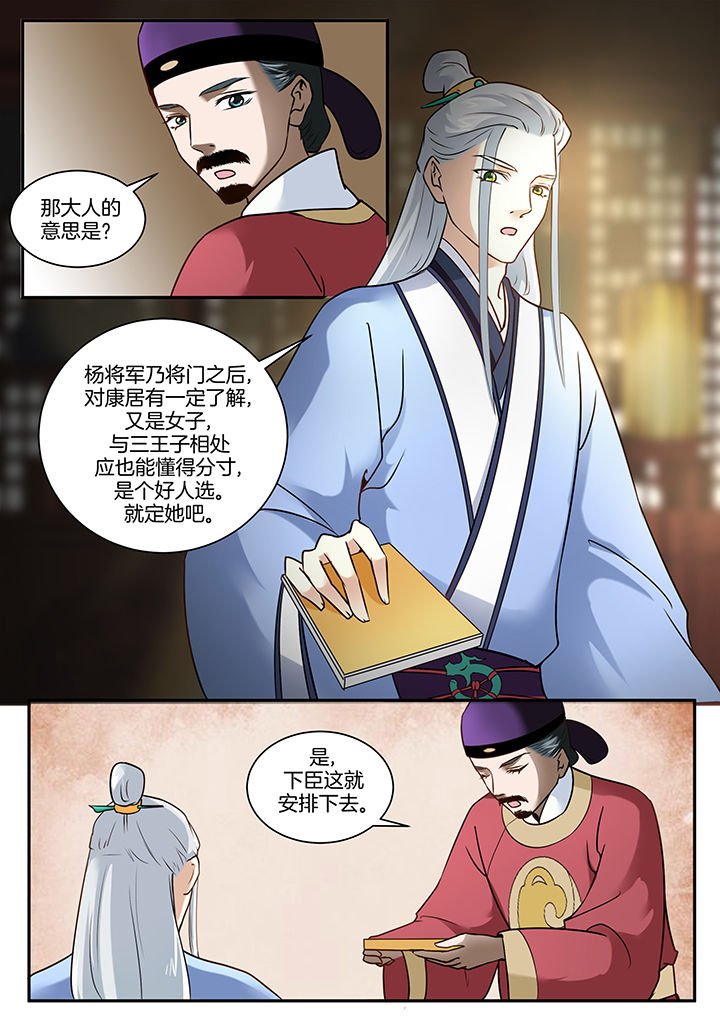 第102章：