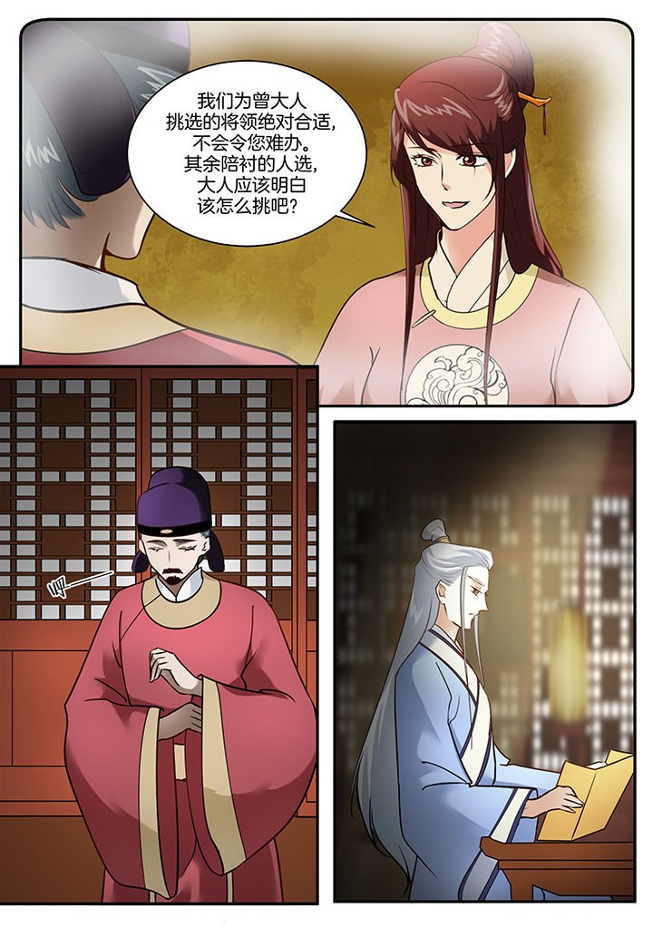 第102章：