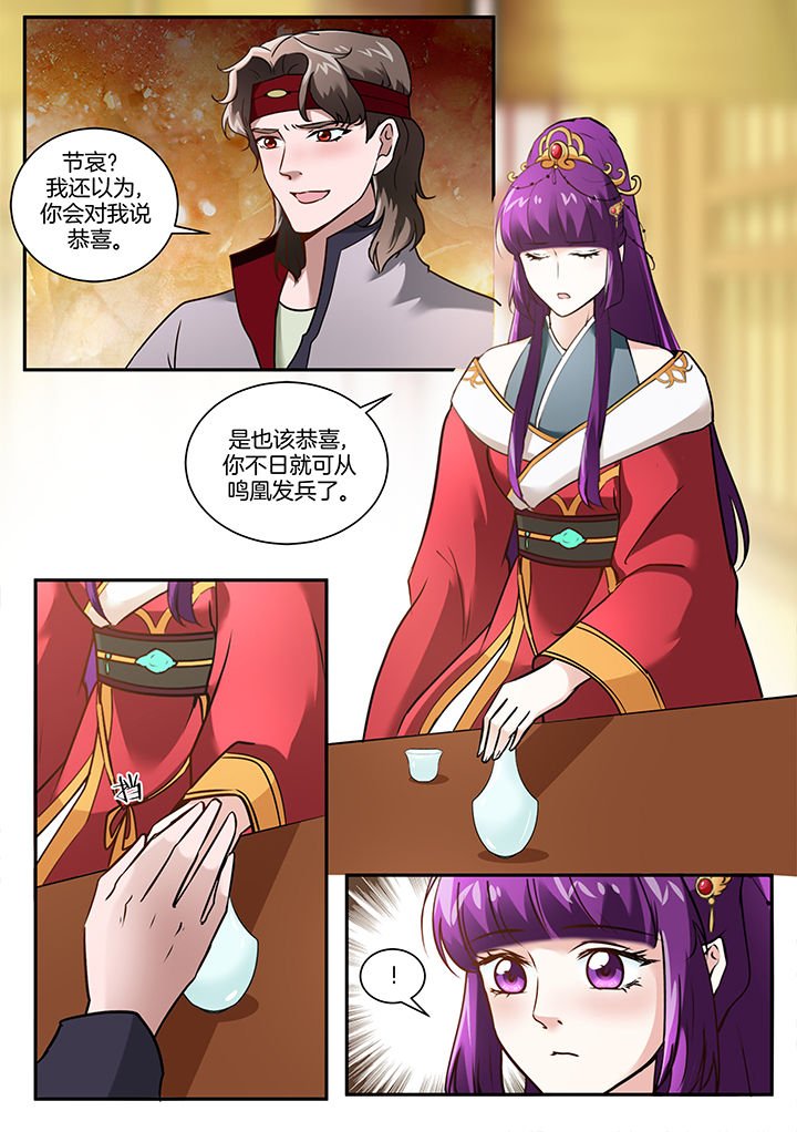 第103章：