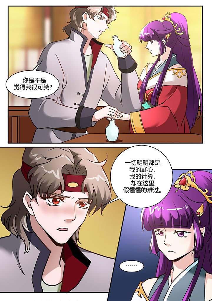 第103章：