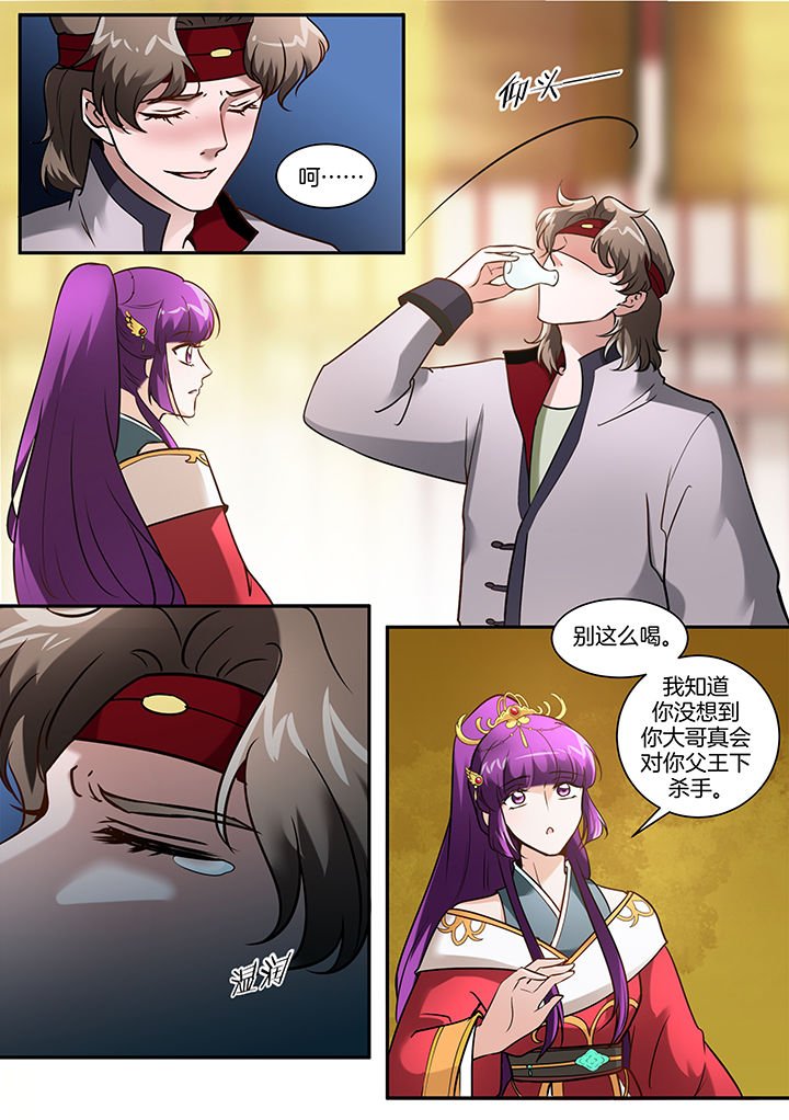 第103章：
