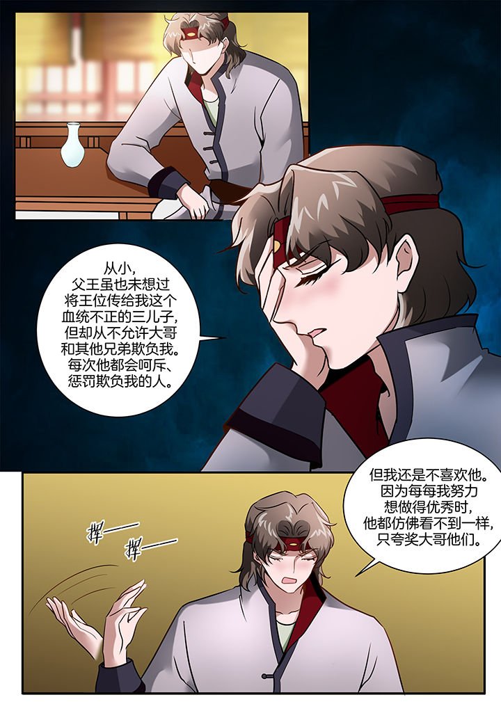 第103章：