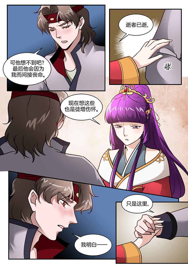 第103章：