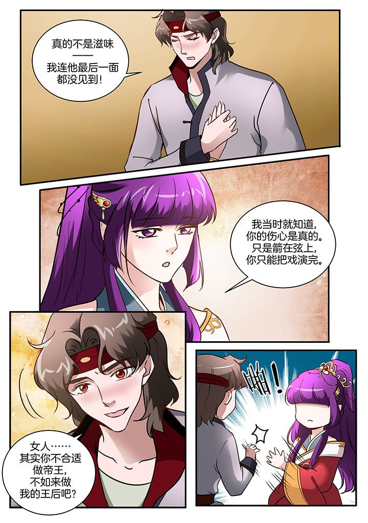 第103章：