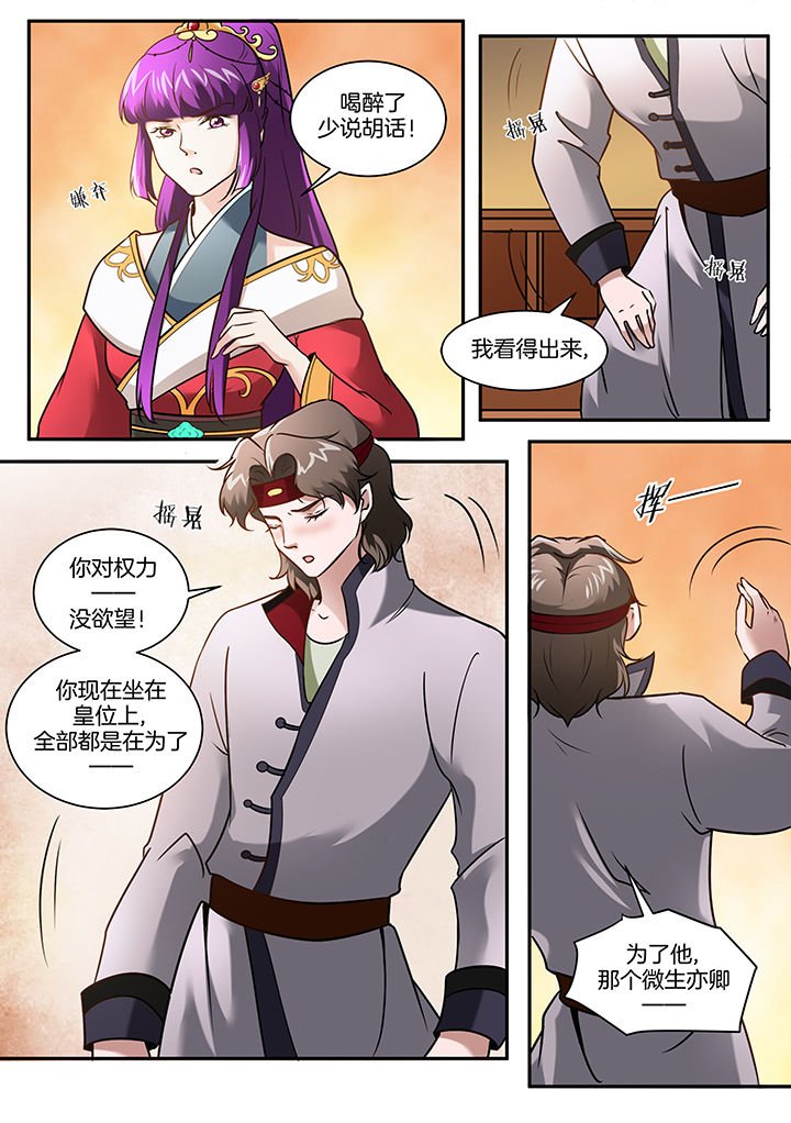 第103章：