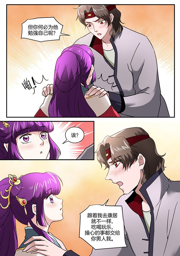 第103章：
