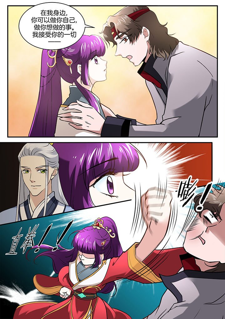第104章：