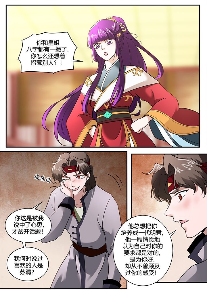 第104章：