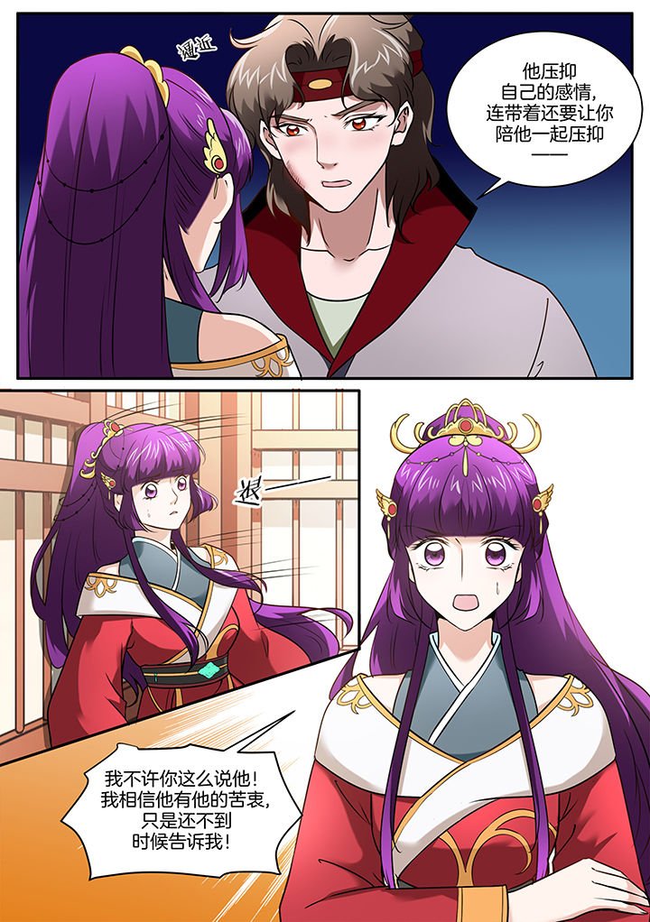 第104章：