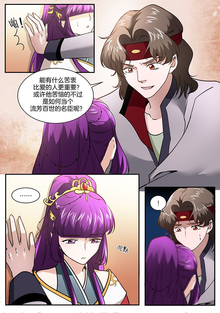 第104章：