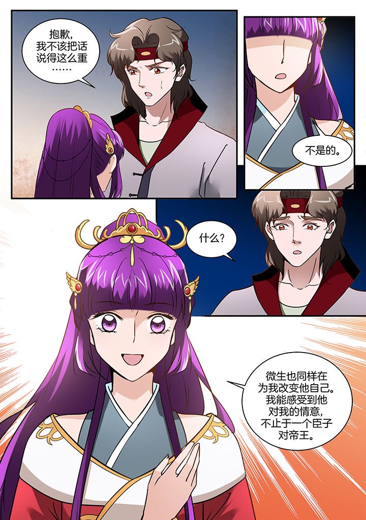 第104章：