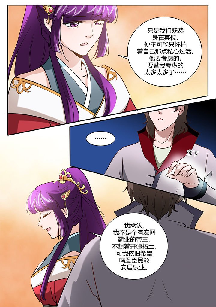 第104章：