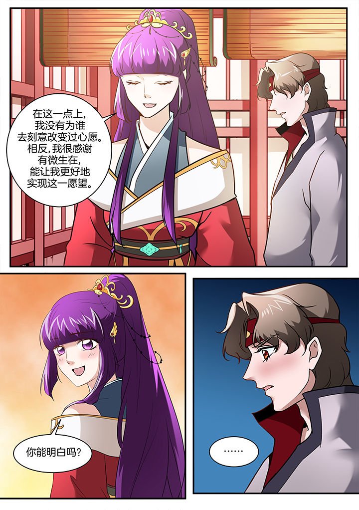 第104章：