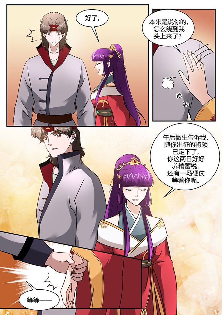 第104章：