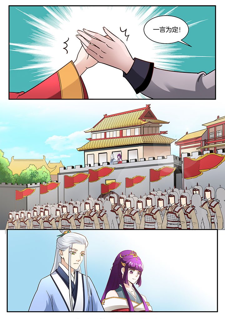 第105章：