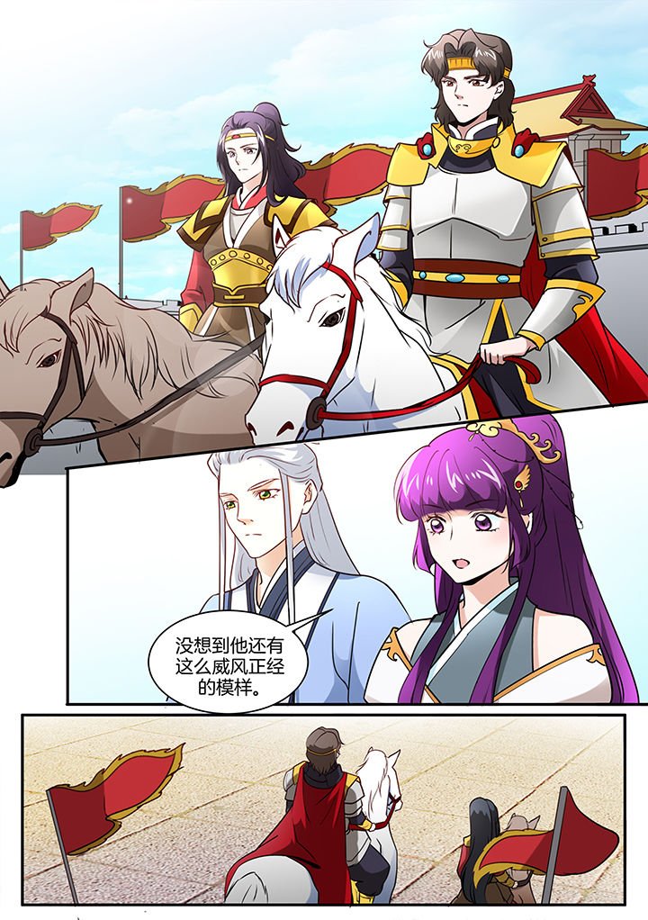 第105章：