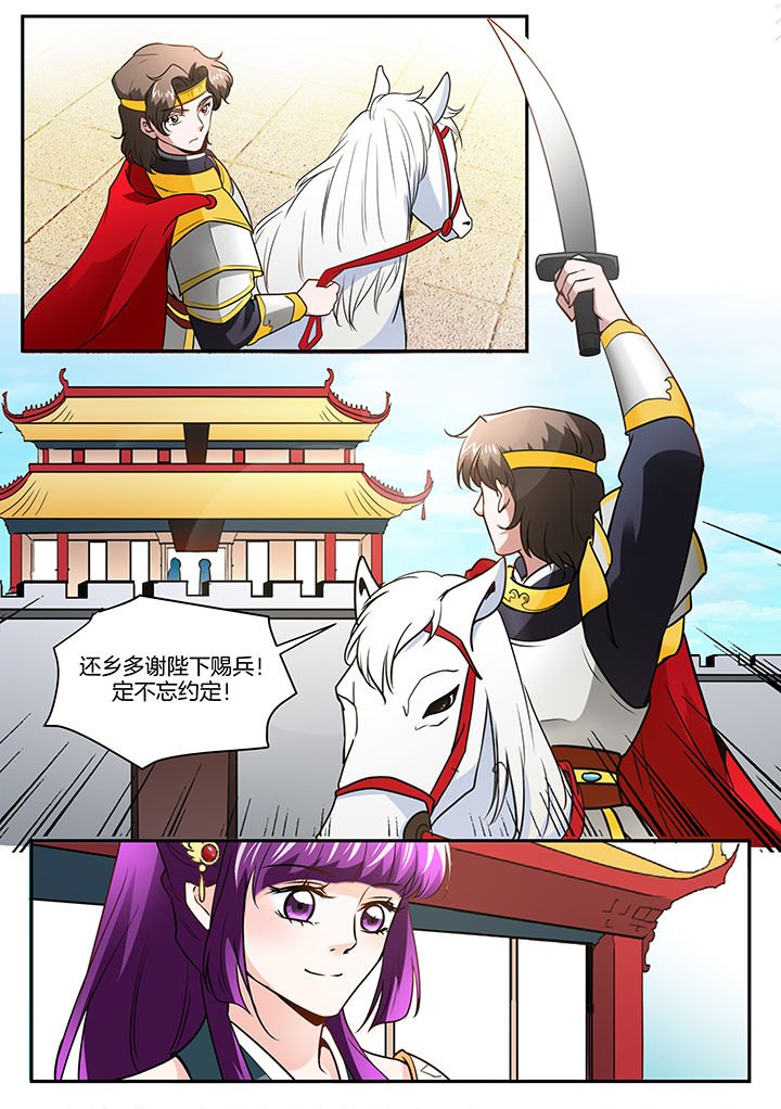 第105章：