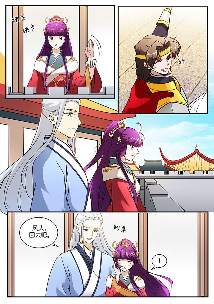 第105章：