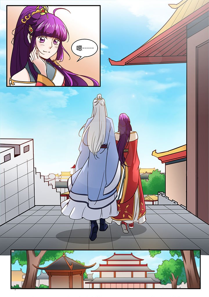 第106章：
