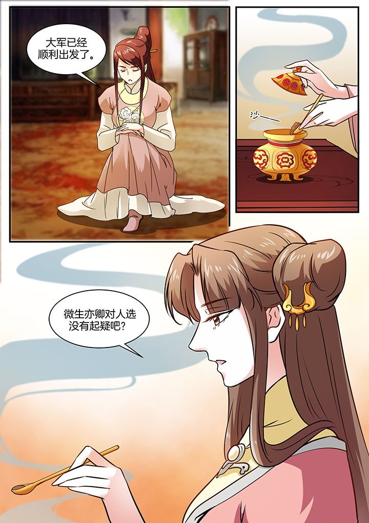 第106章：